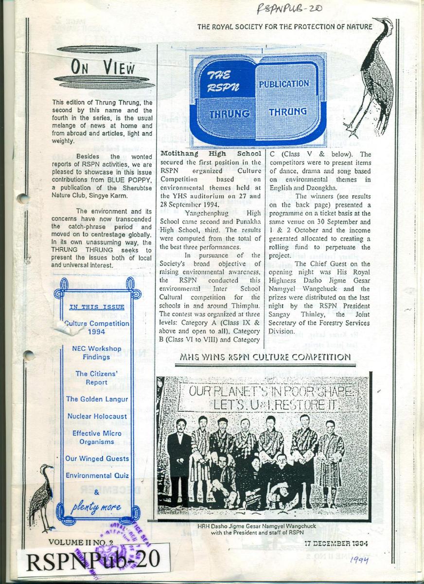 Rangzhin-December 1994 cover