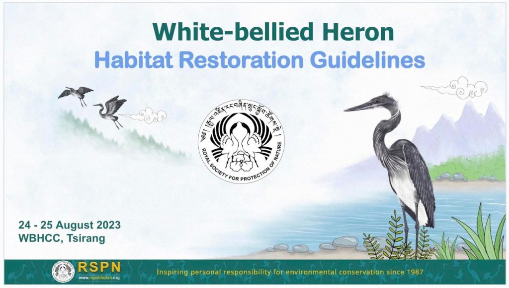 Consultation on development of habitat restoration guideline for White-bellied Heron